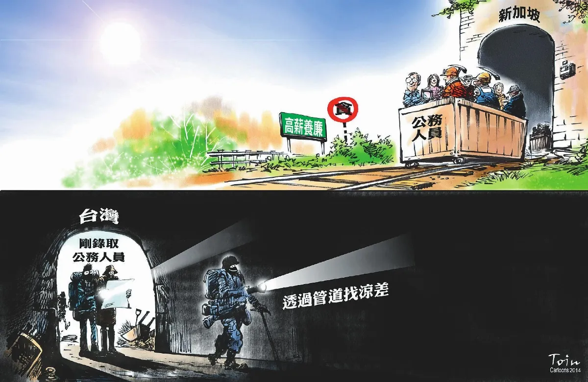 漫畫