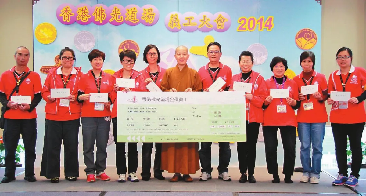 服務時數創新高 港表揚傑出義工