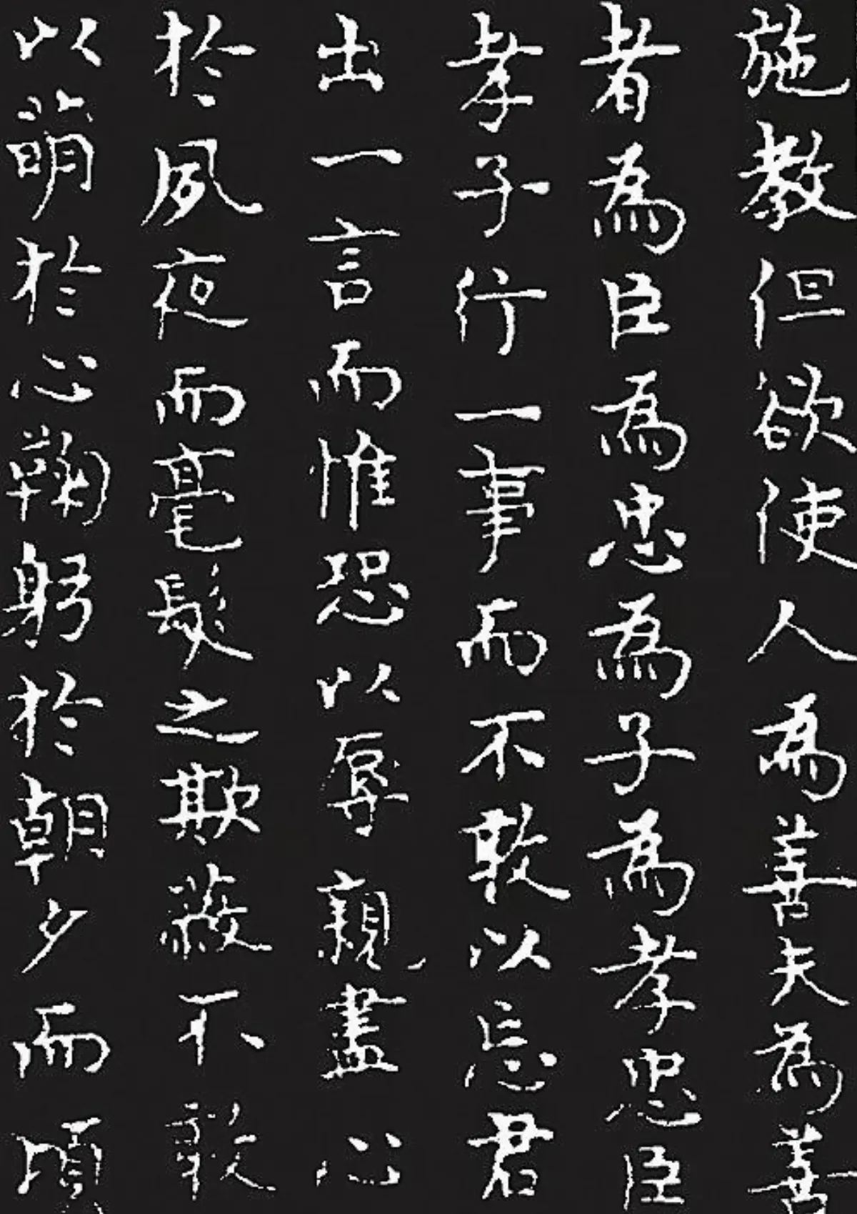 【帝王與書法】 明成祖朱棣 〈御制真實名經‧序〉