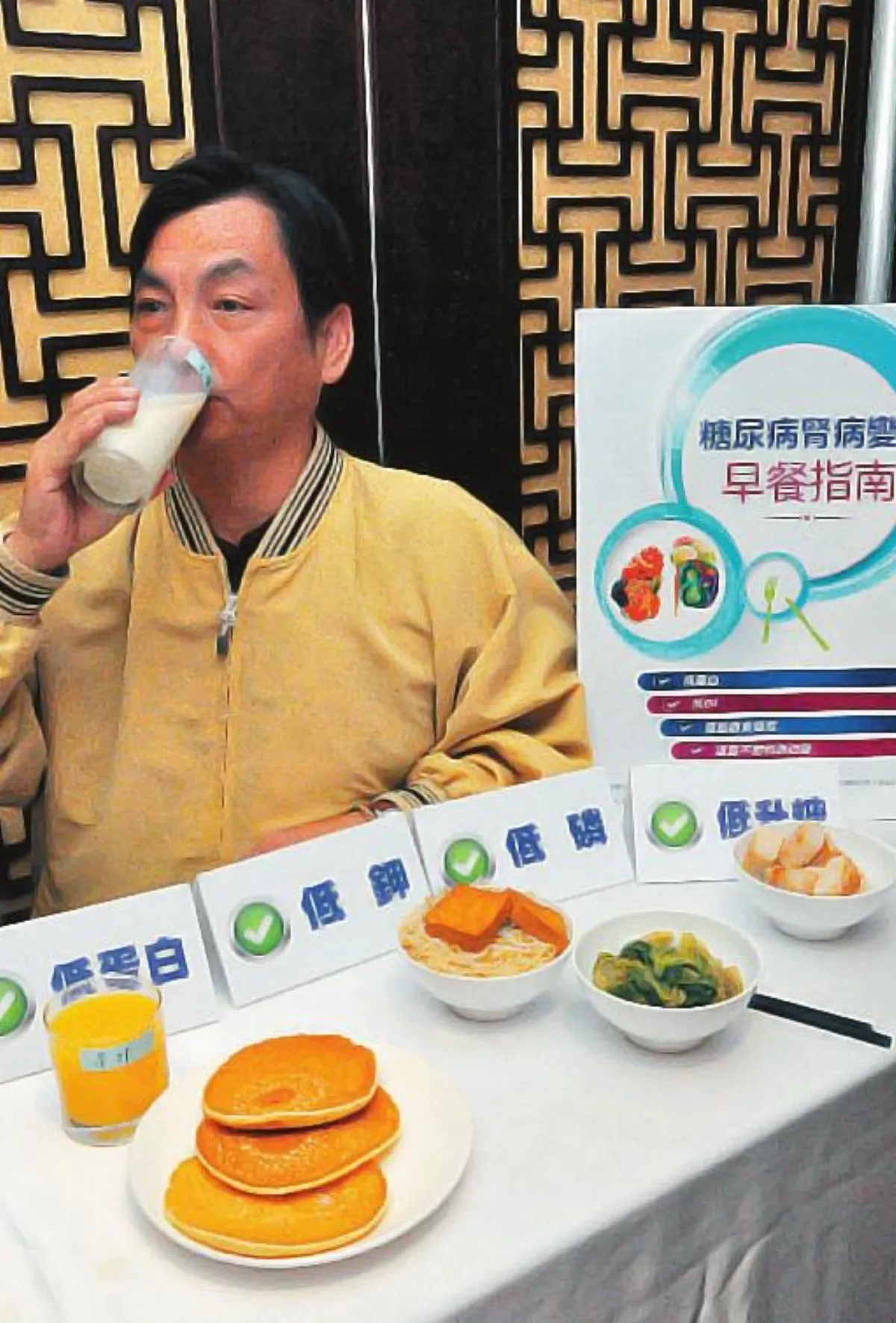 糖尿病腎病變 首重飲食控制