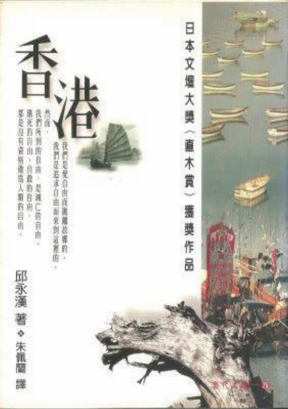 主│題│書│介