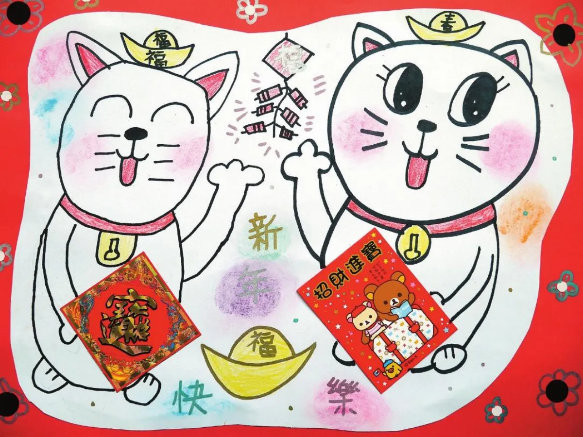 快樂塗鴉簿 招財貓