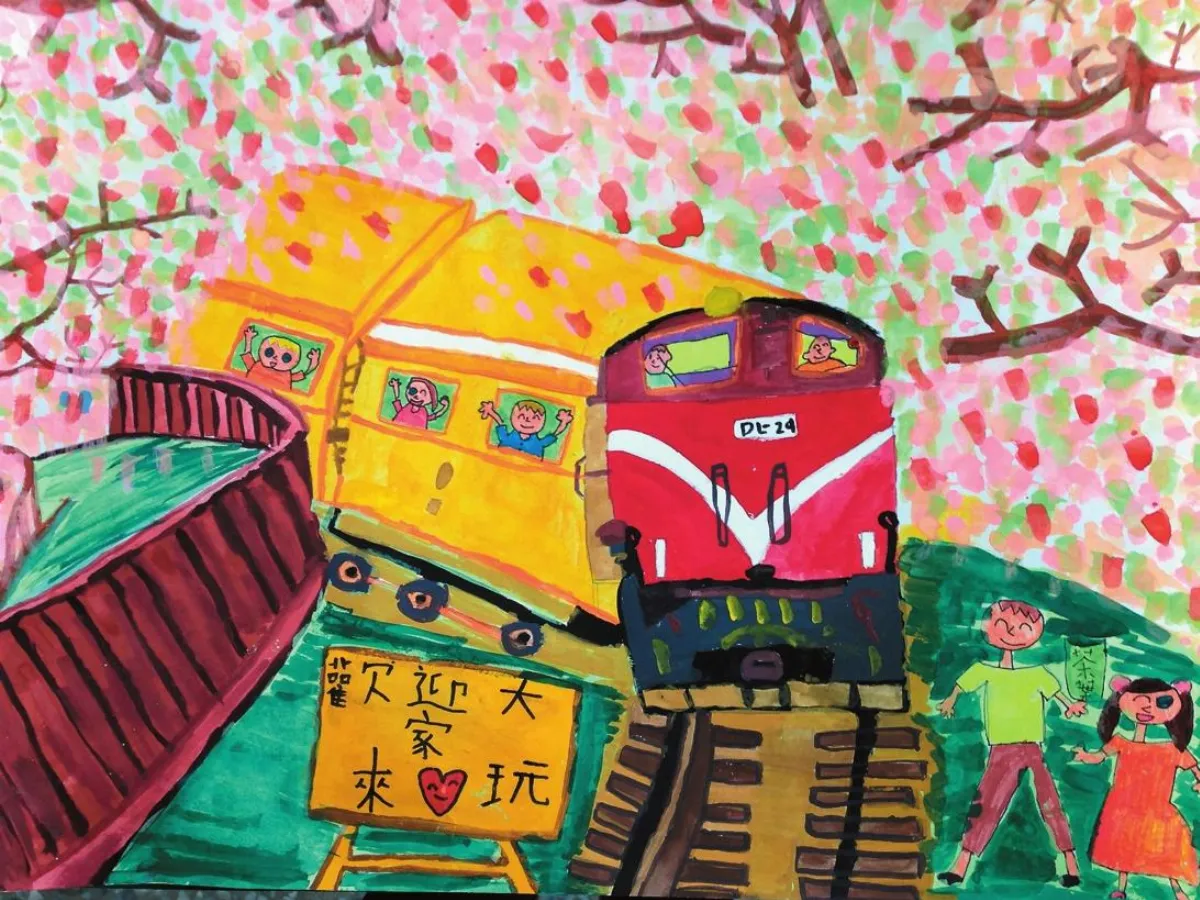 阿里山小火車