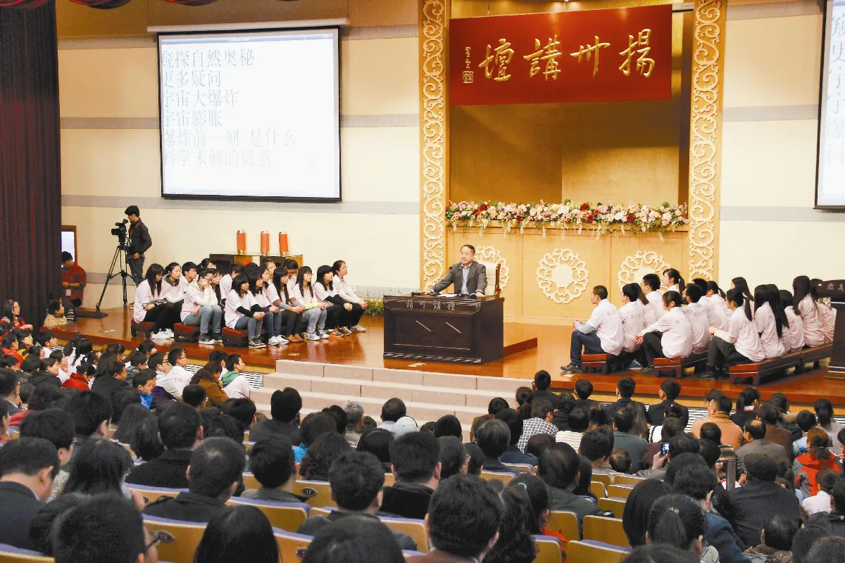 莫言開講妙語如珠瘋迷揚州