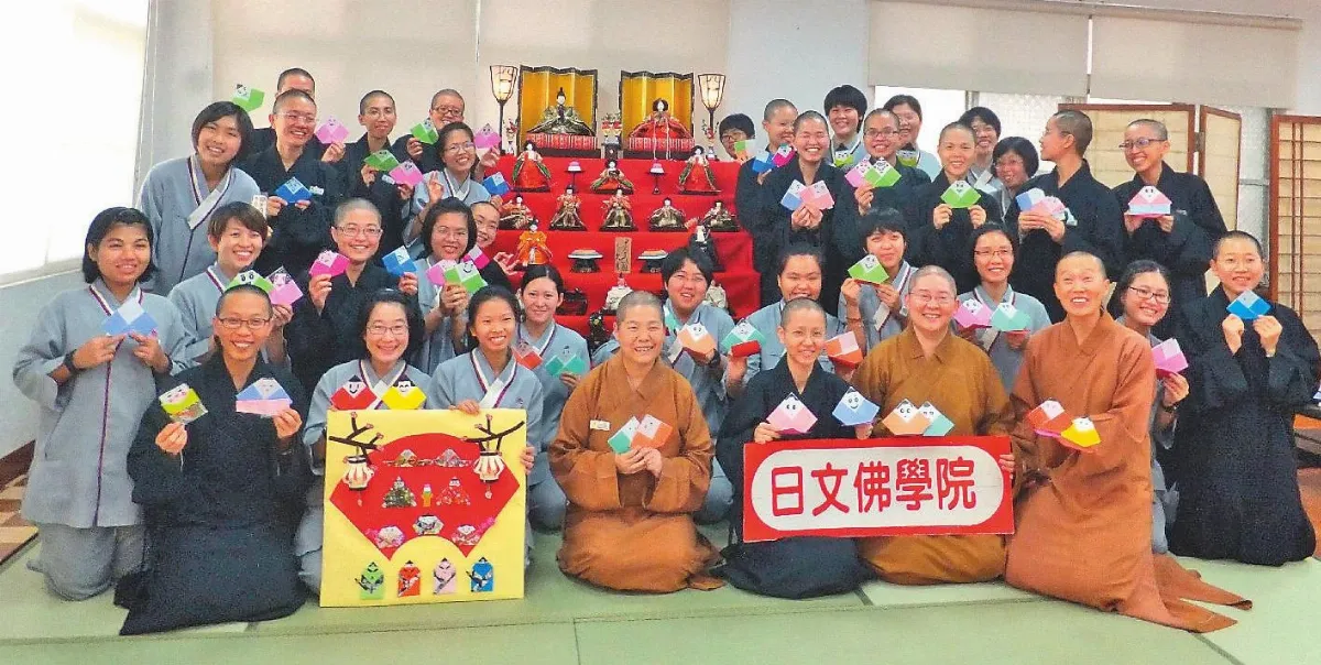 日本文化大體驗
