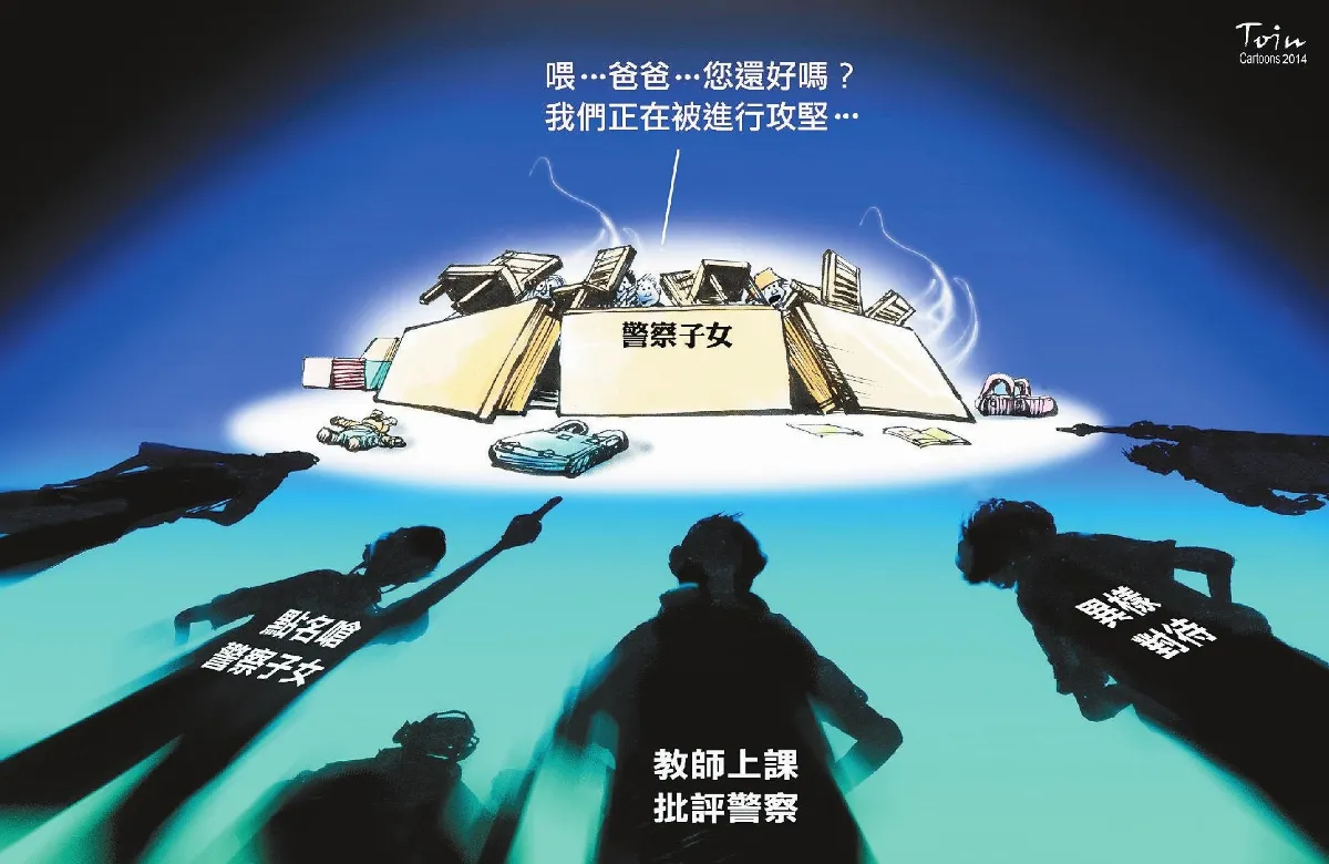 漫畫