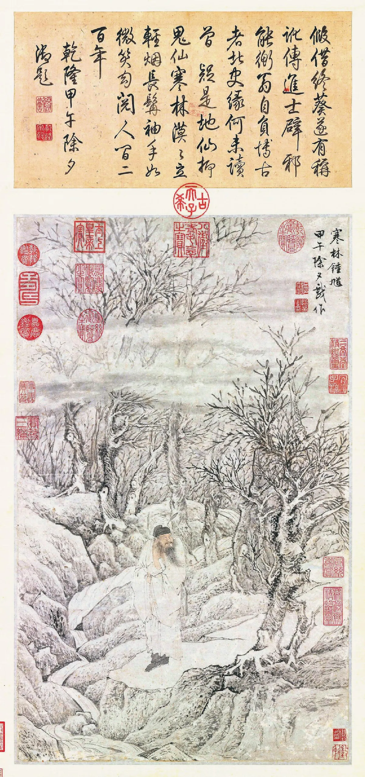 文徵明顛覆鍾馗獨創俊朗文人