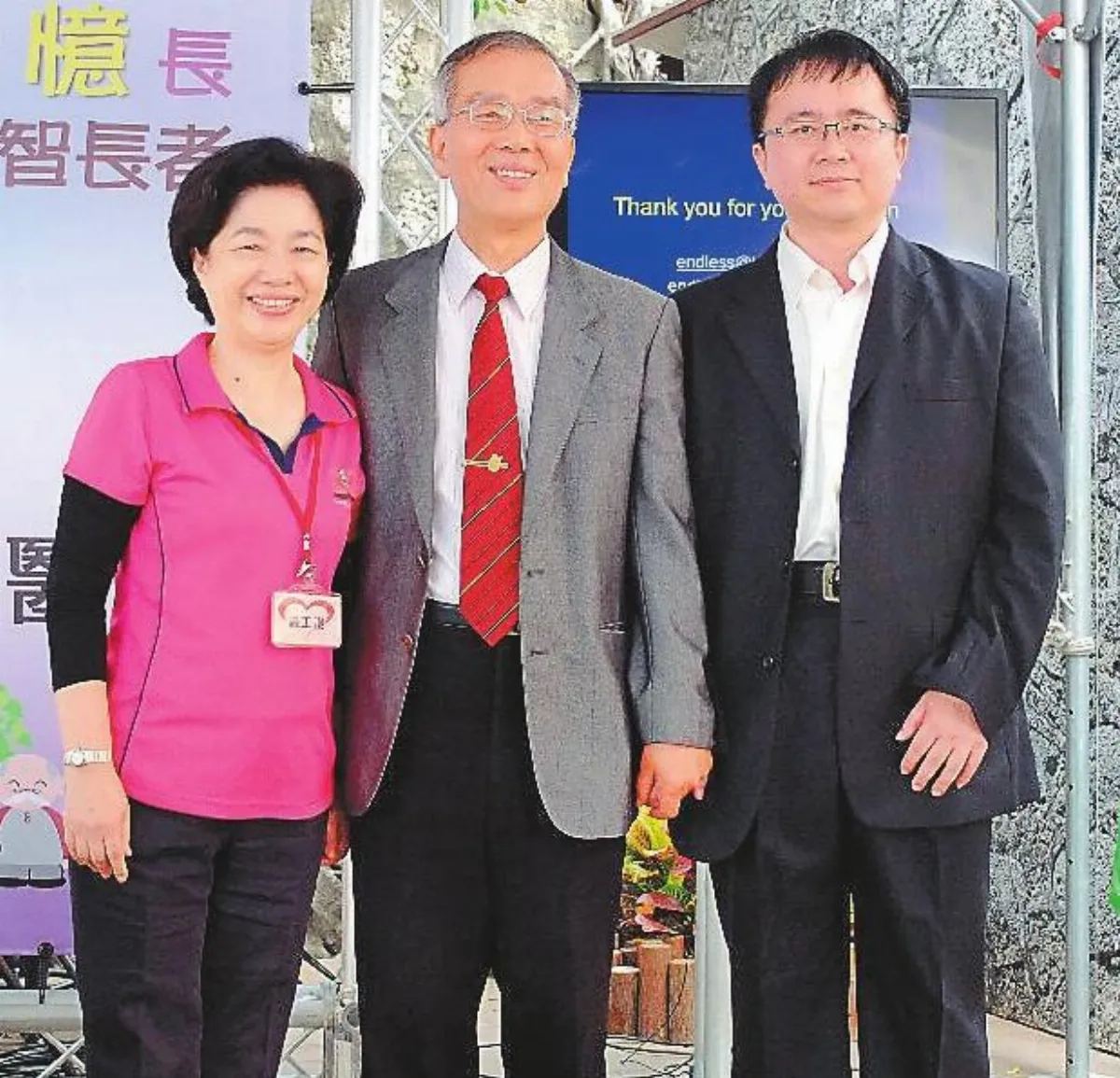 關懷失智長者護智守護記憶