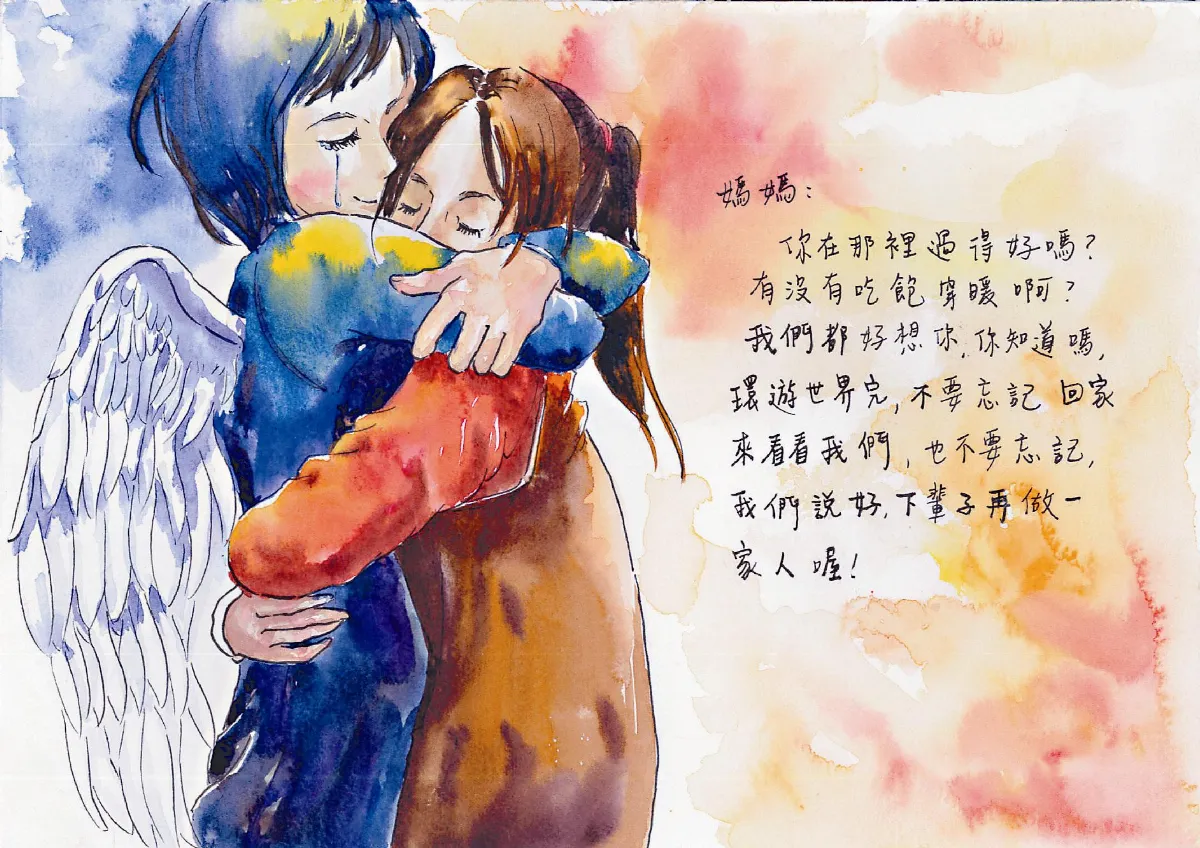 6成青少年 不開口向家人說愛