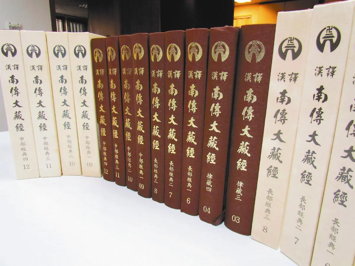 漢譯南傳大藏經 讀經e點就通