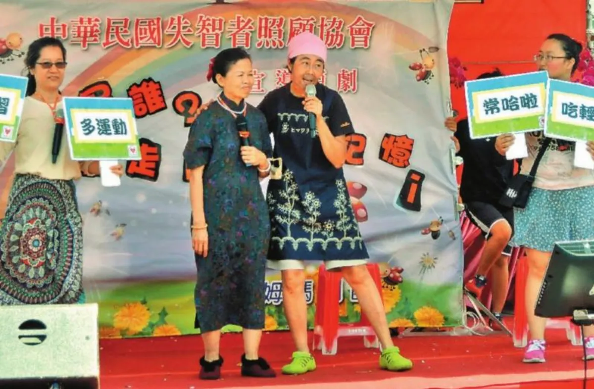 姆媽劇團宣導失智症防治