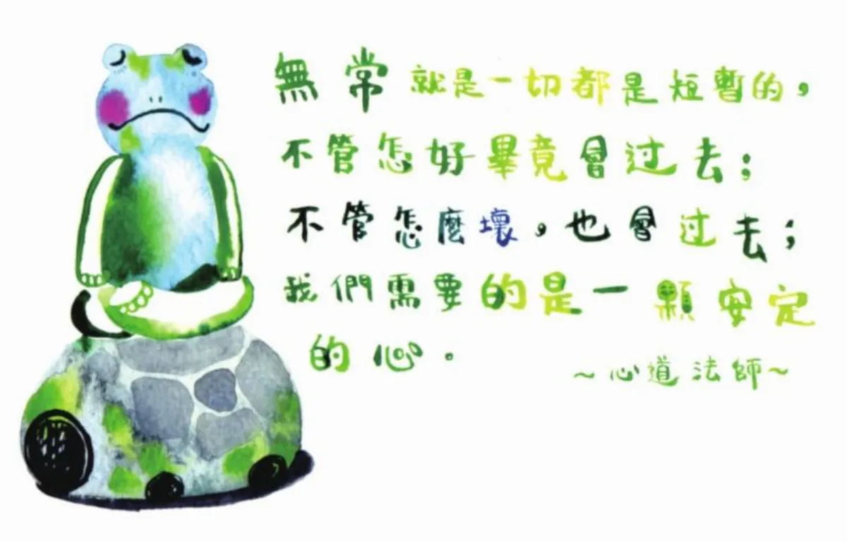 到底誰安慰了誰？