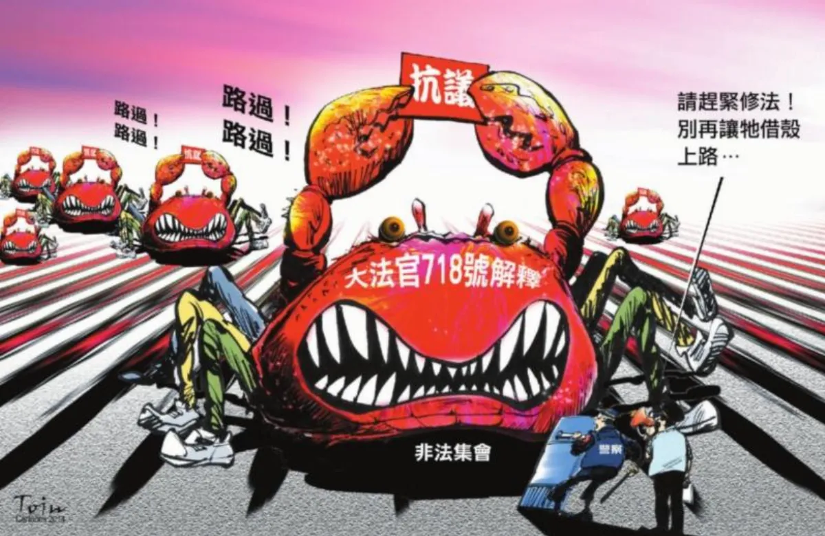 漫畫