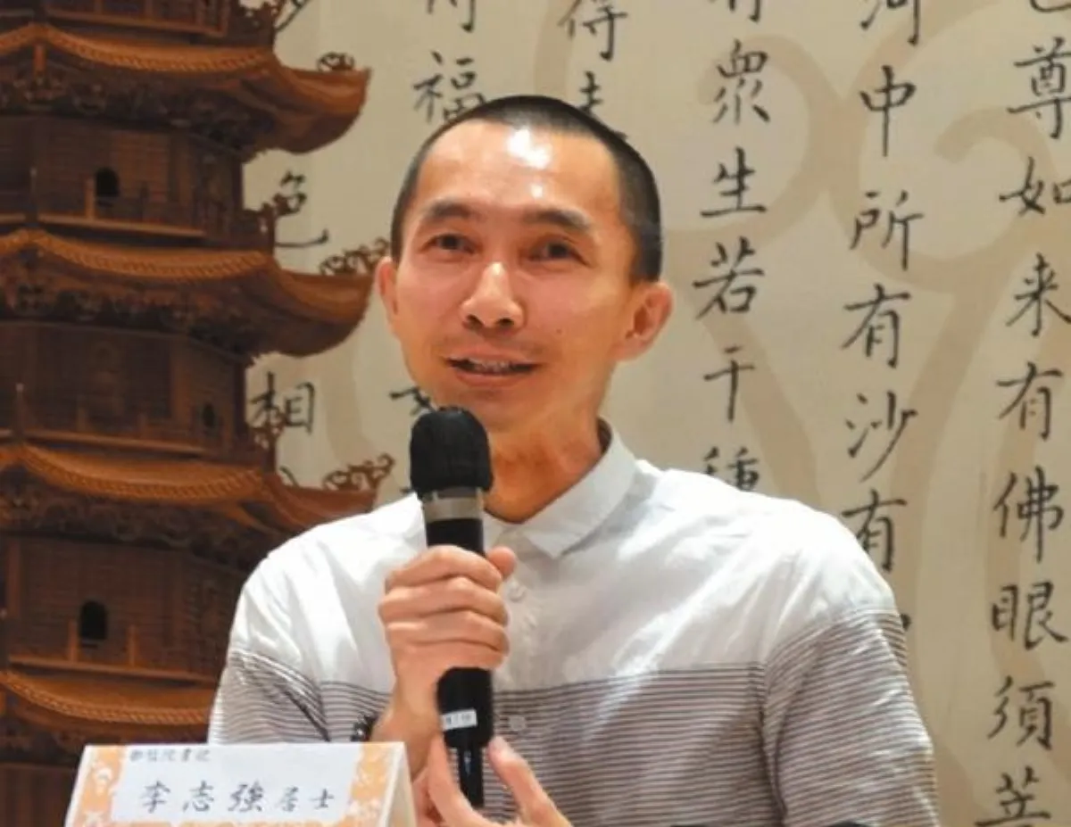 怎樣做個佛光人