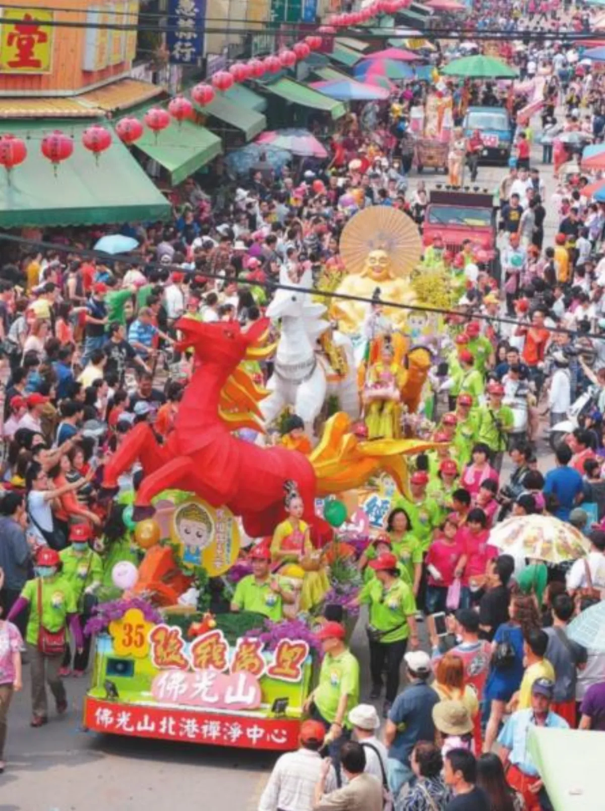 佛光山佛祖、北港媽祖 聯袂遶境