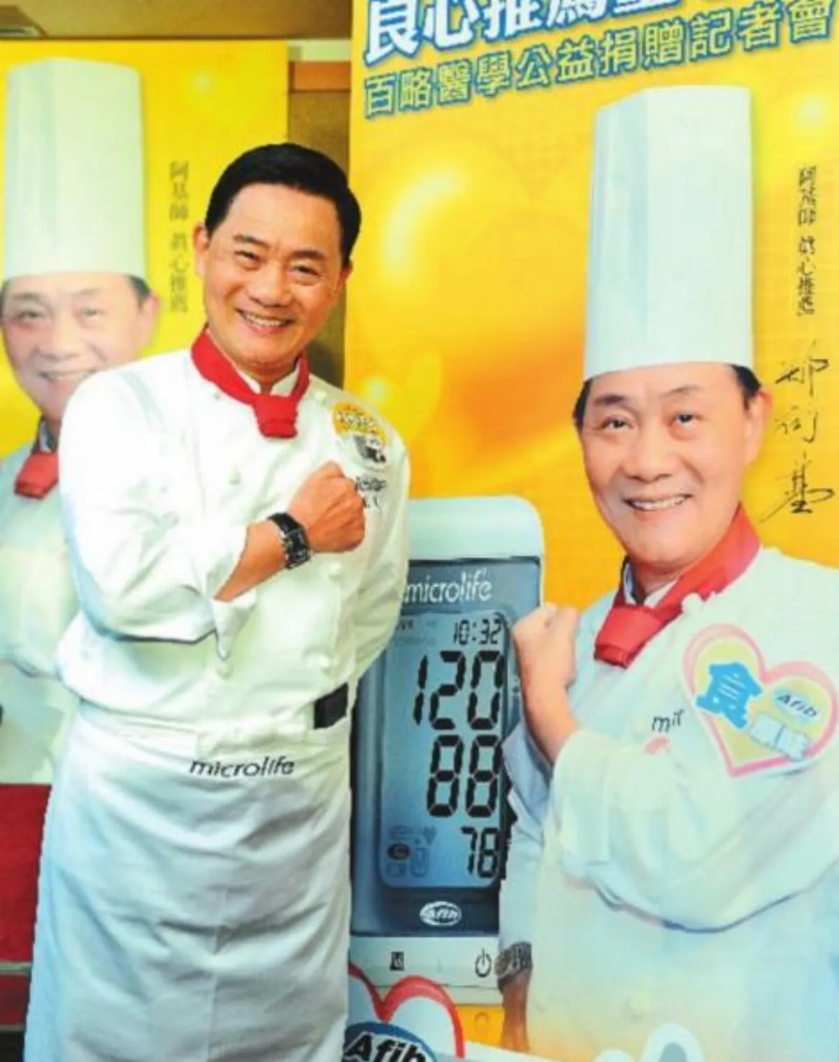 心房顫動 中風危險高5倍