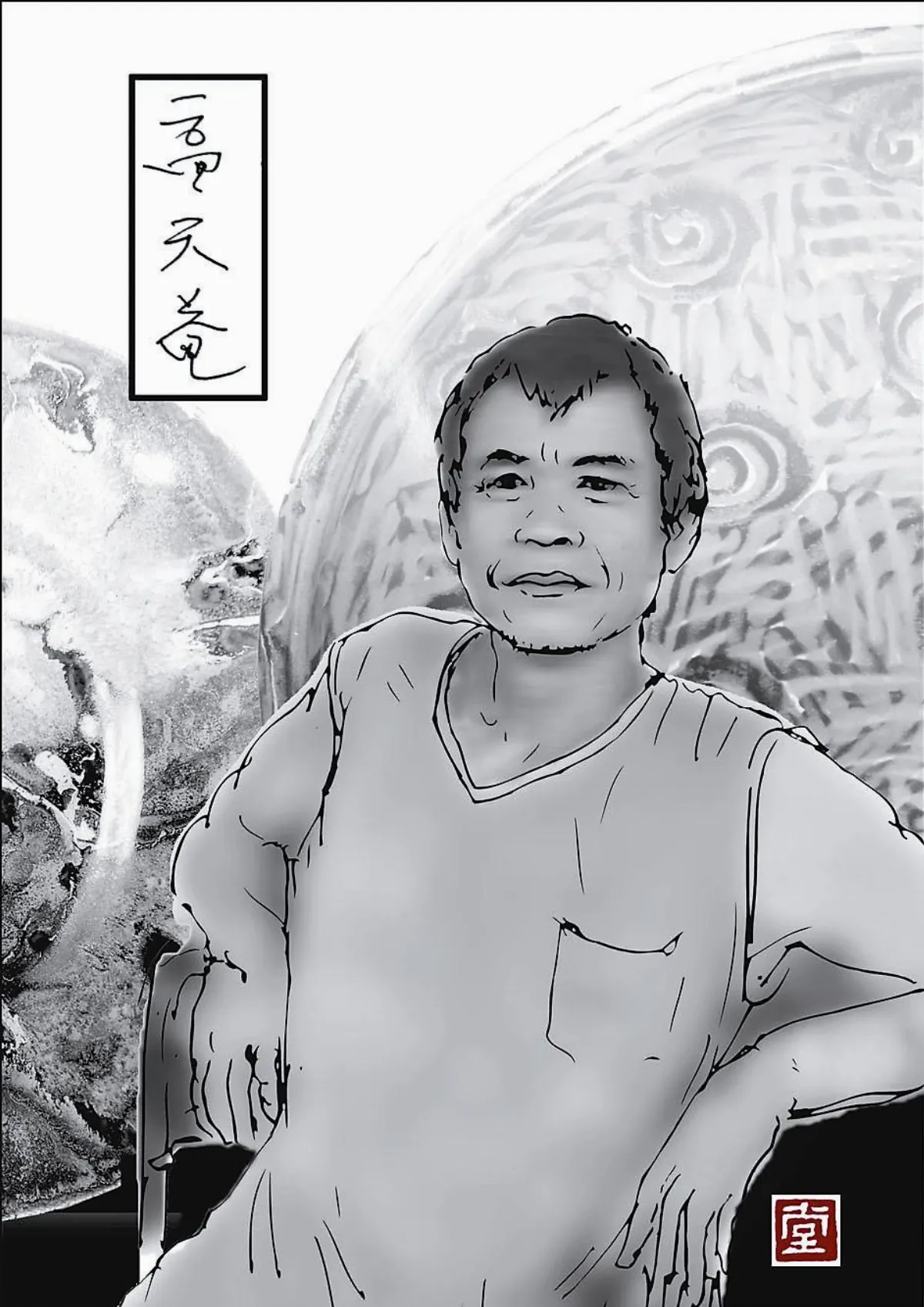 【福相心造】 腳踏實地的人生實踐