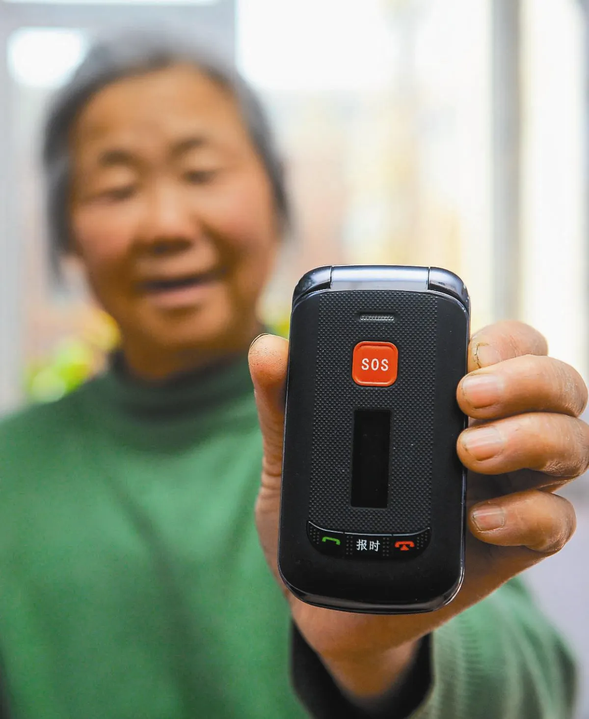 電子保姆 一鍵心安