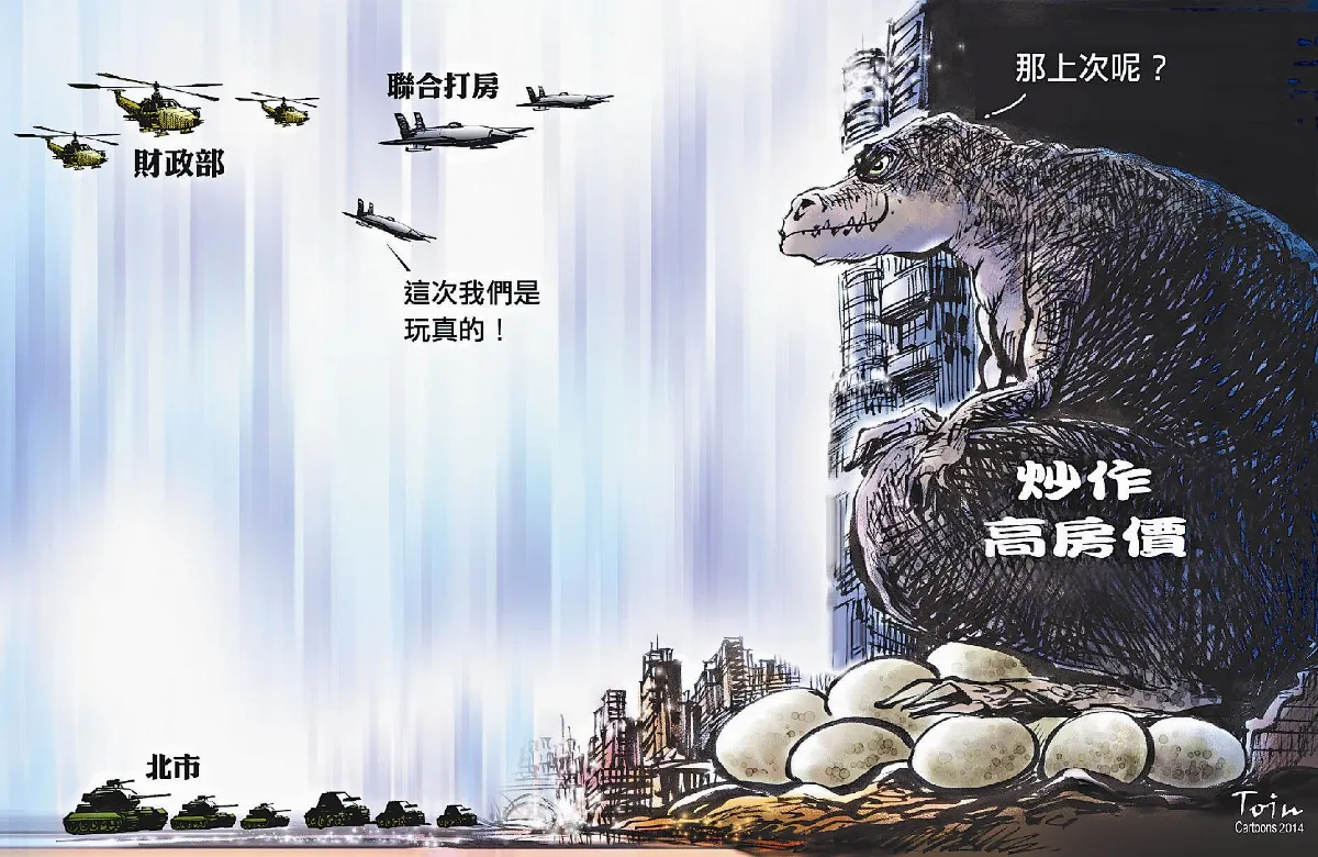 漫畫
