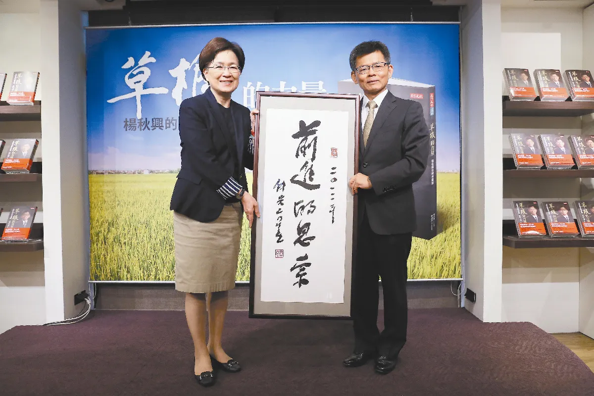 草根力量 楊秋興應世無畏