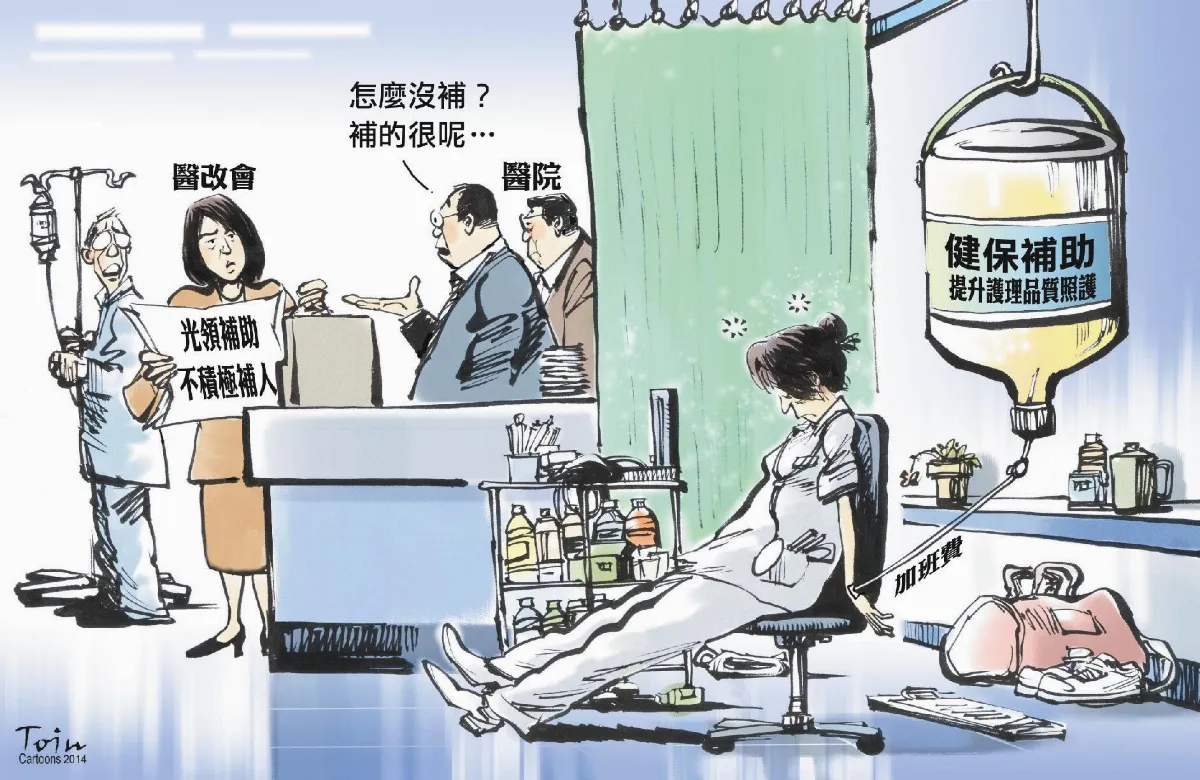 漫畫