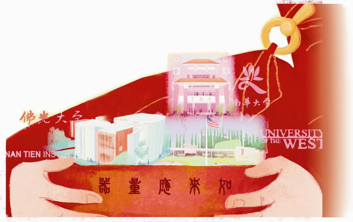 星雲大師現代詮釋  捨得