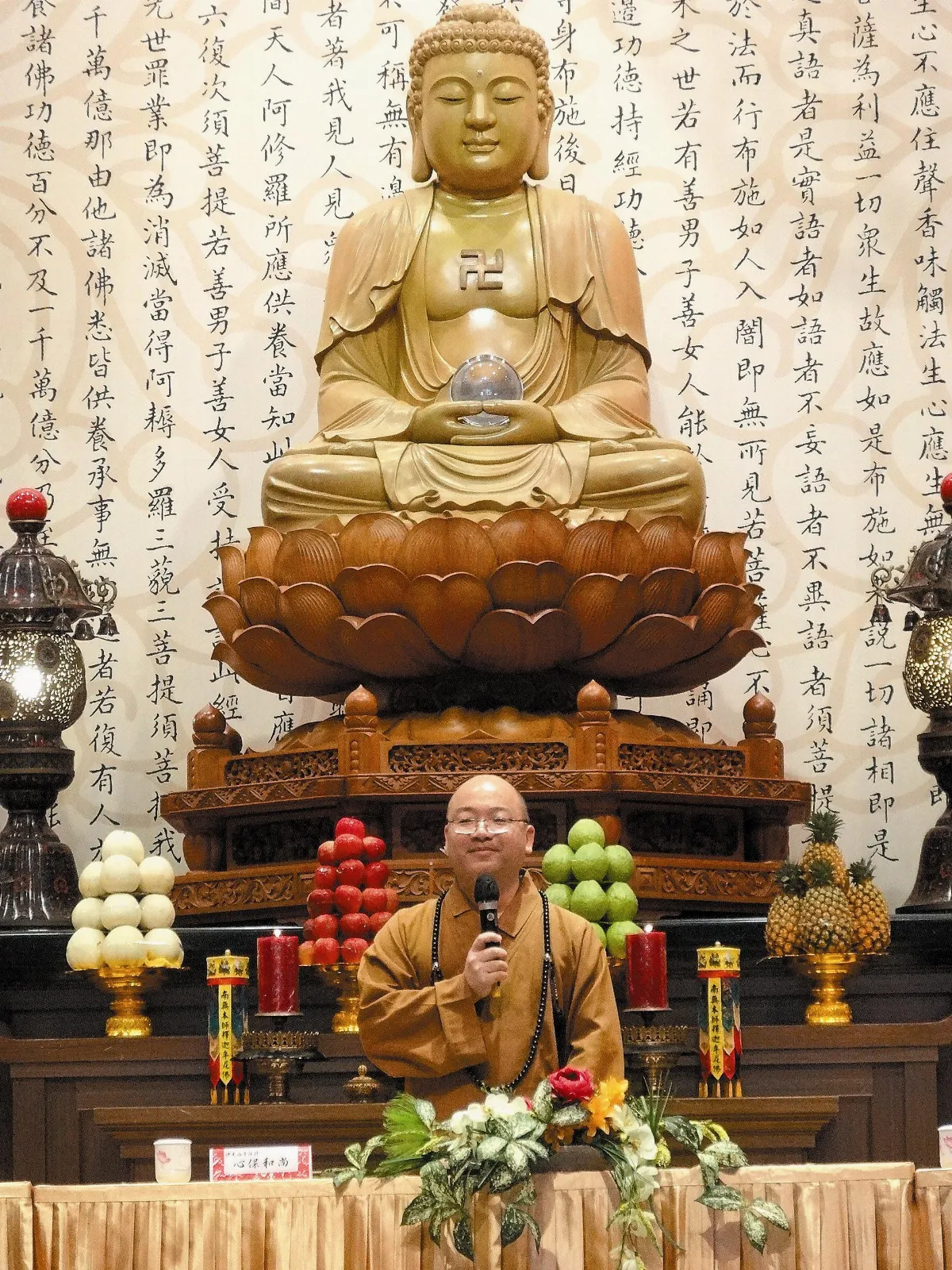 怎樣做個佛光人的 四項課題