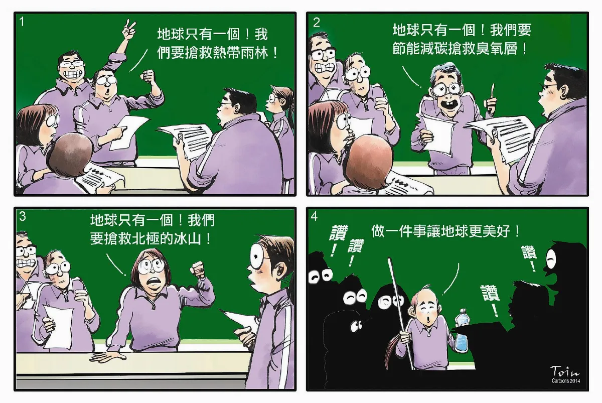 漫畫