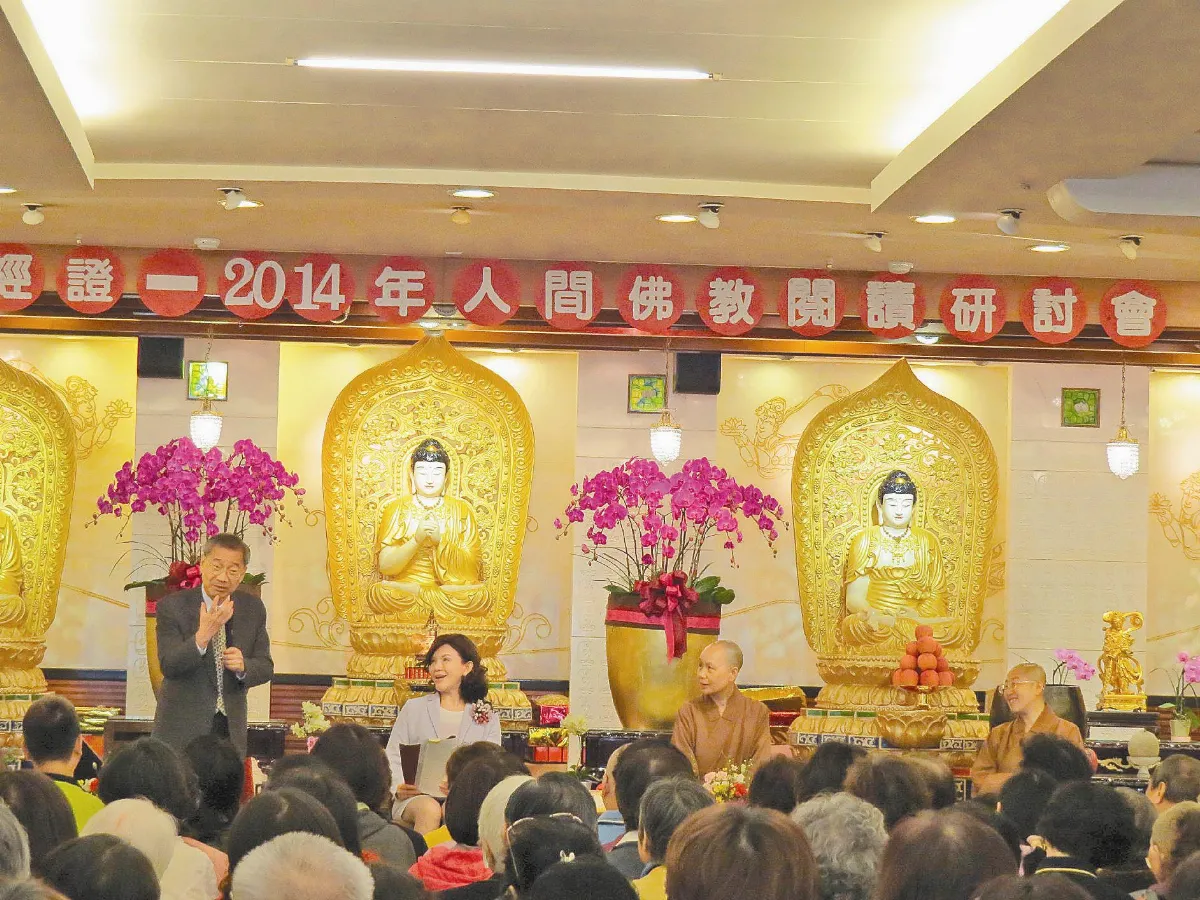 相約普門寺 共品妙法蓮華味