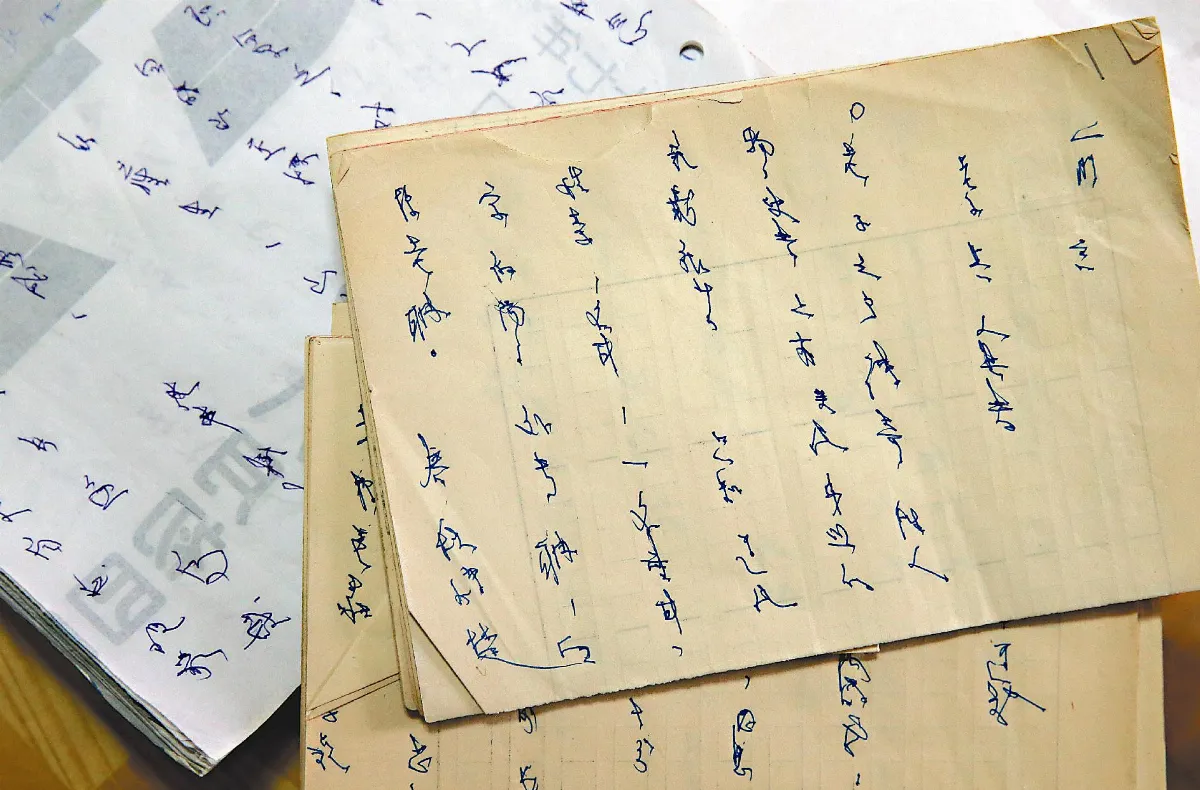 失明34年 盲眼梅遜 寫200萬字