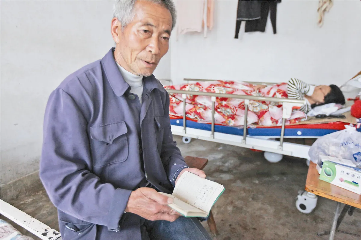 乞討救妻 逐戶還錢