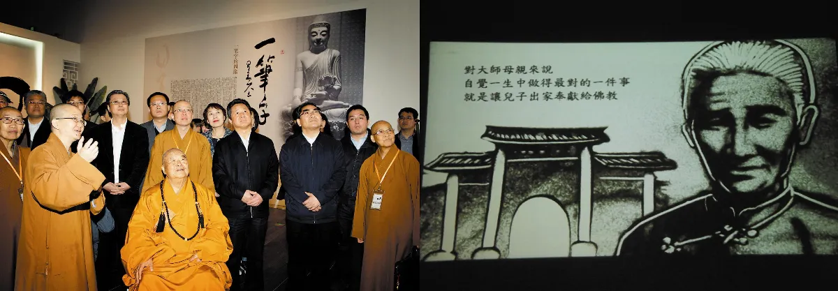 此岸、彼岸 一筆字策展理念與實踐之路