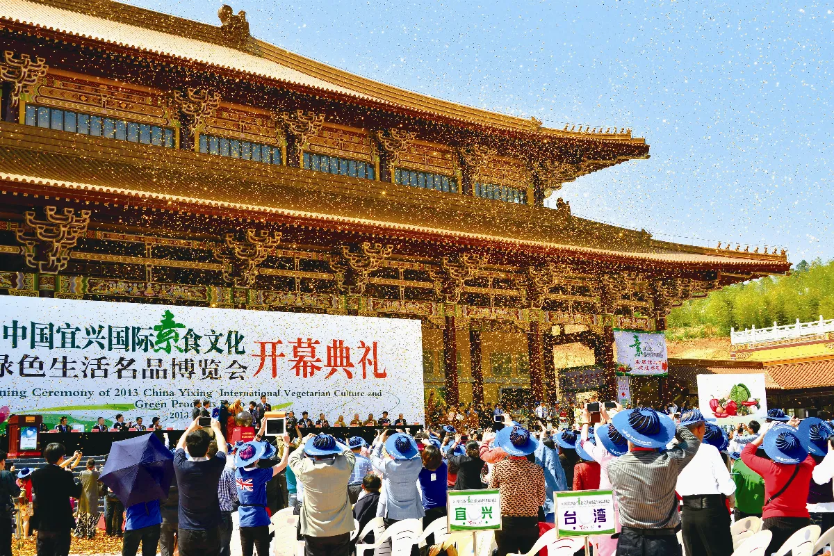 永續再生