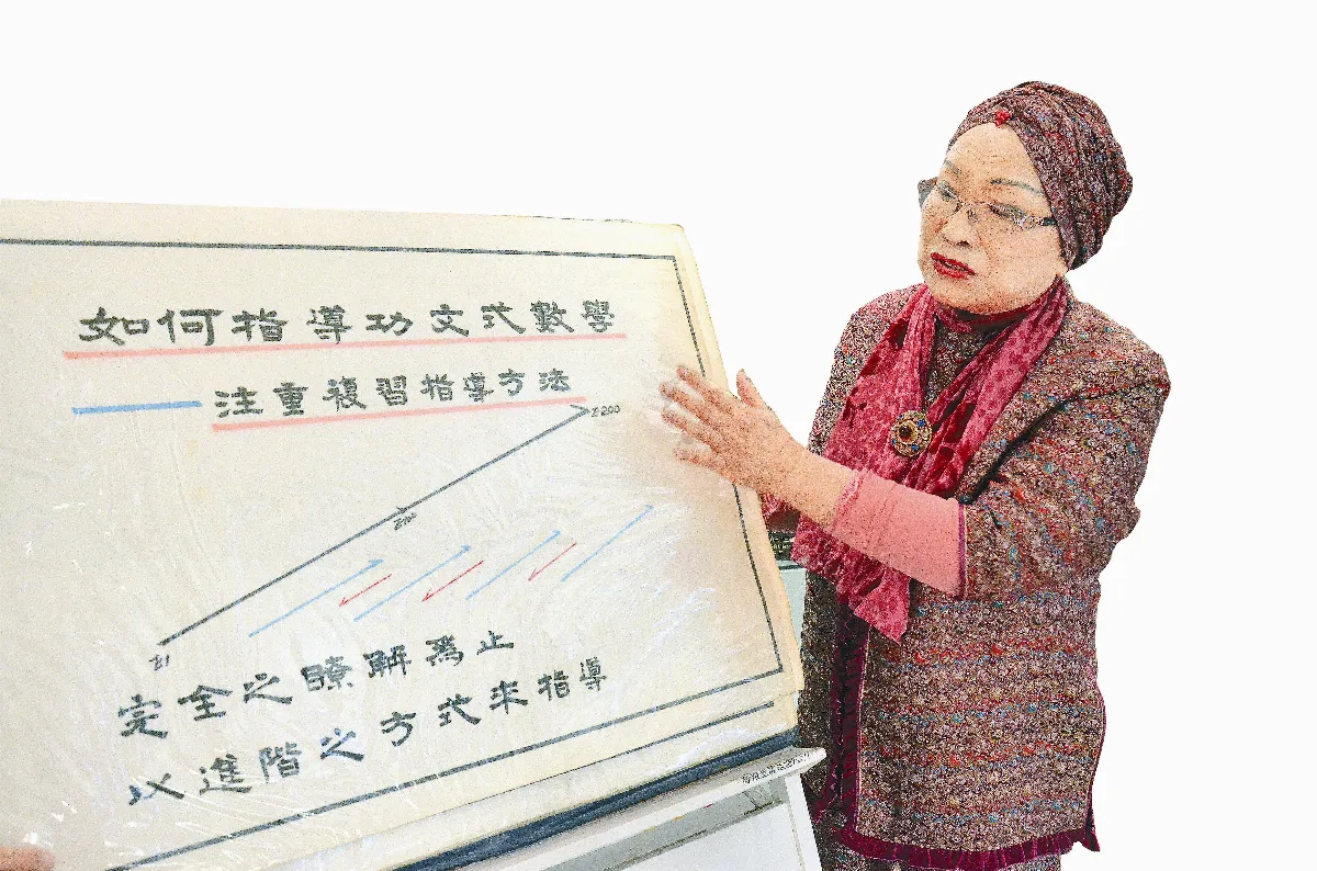 成立慈善基金會 義行不勝枚舉