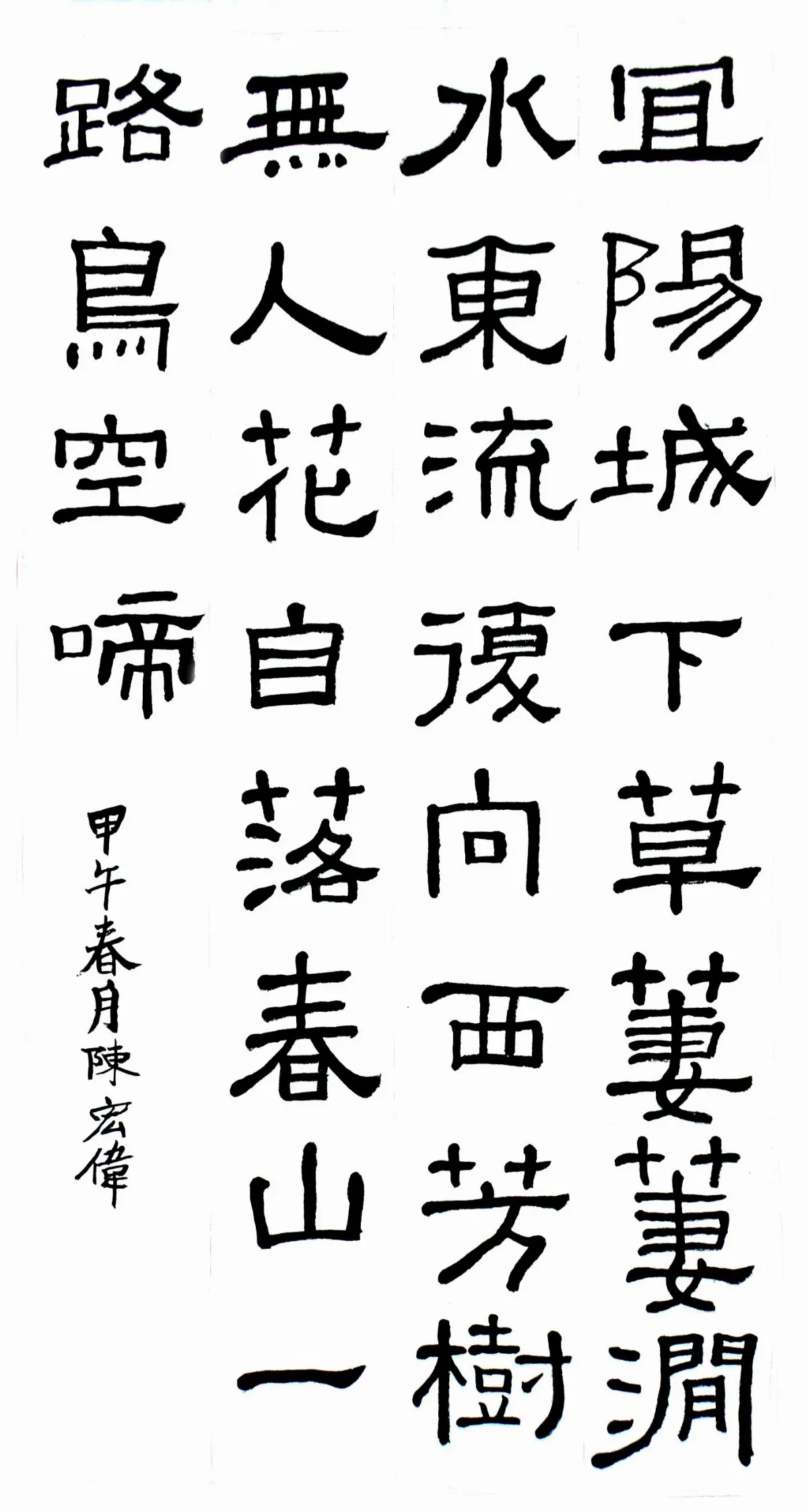 小書法家