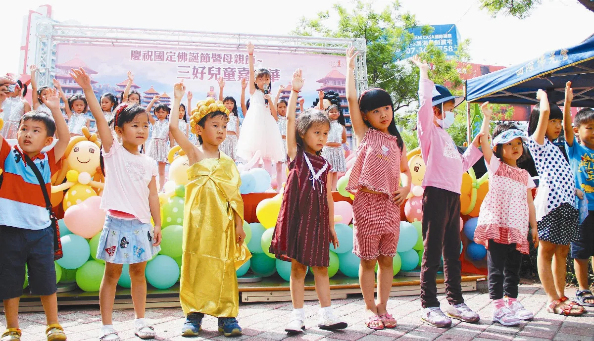小小悉達多 慶佛誕 南區 南屏 辦戶外三好兒童嘉年華