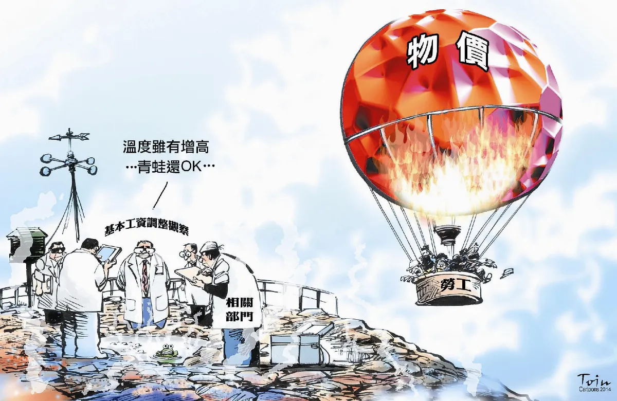 漫畫