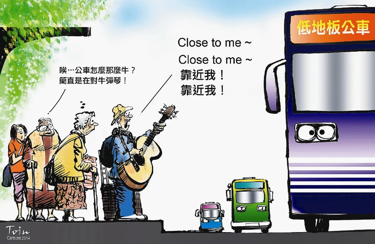 漫畫