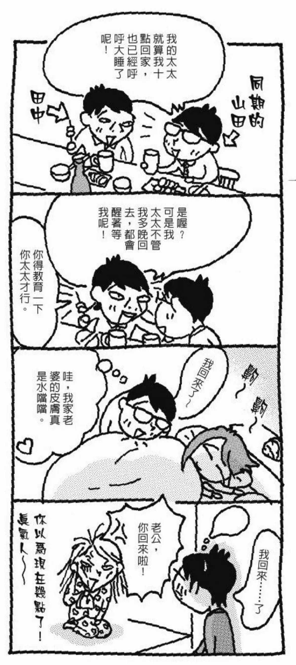 打造 由內而發的 美麗肌膚