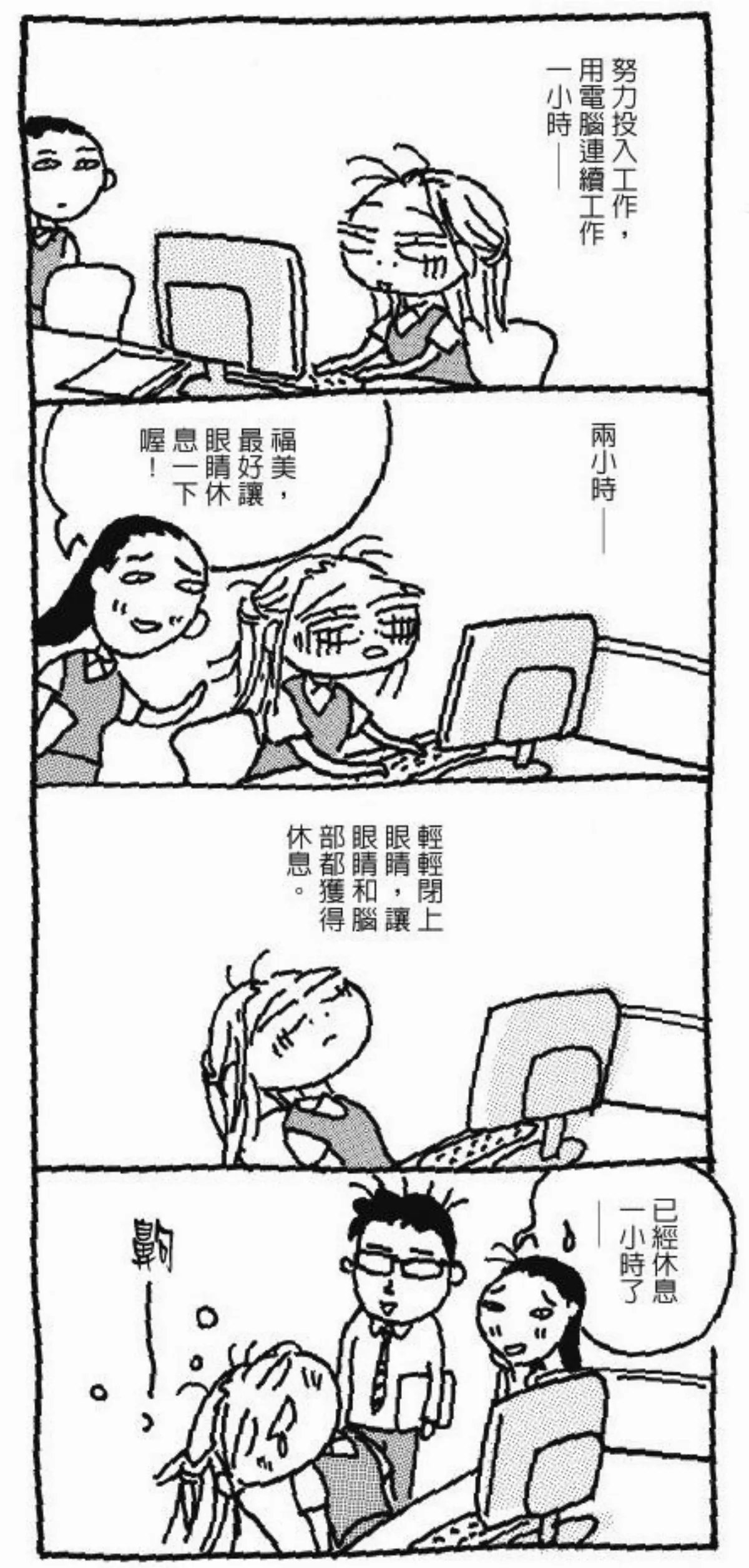 打造 由內而發的 美麗肌膚