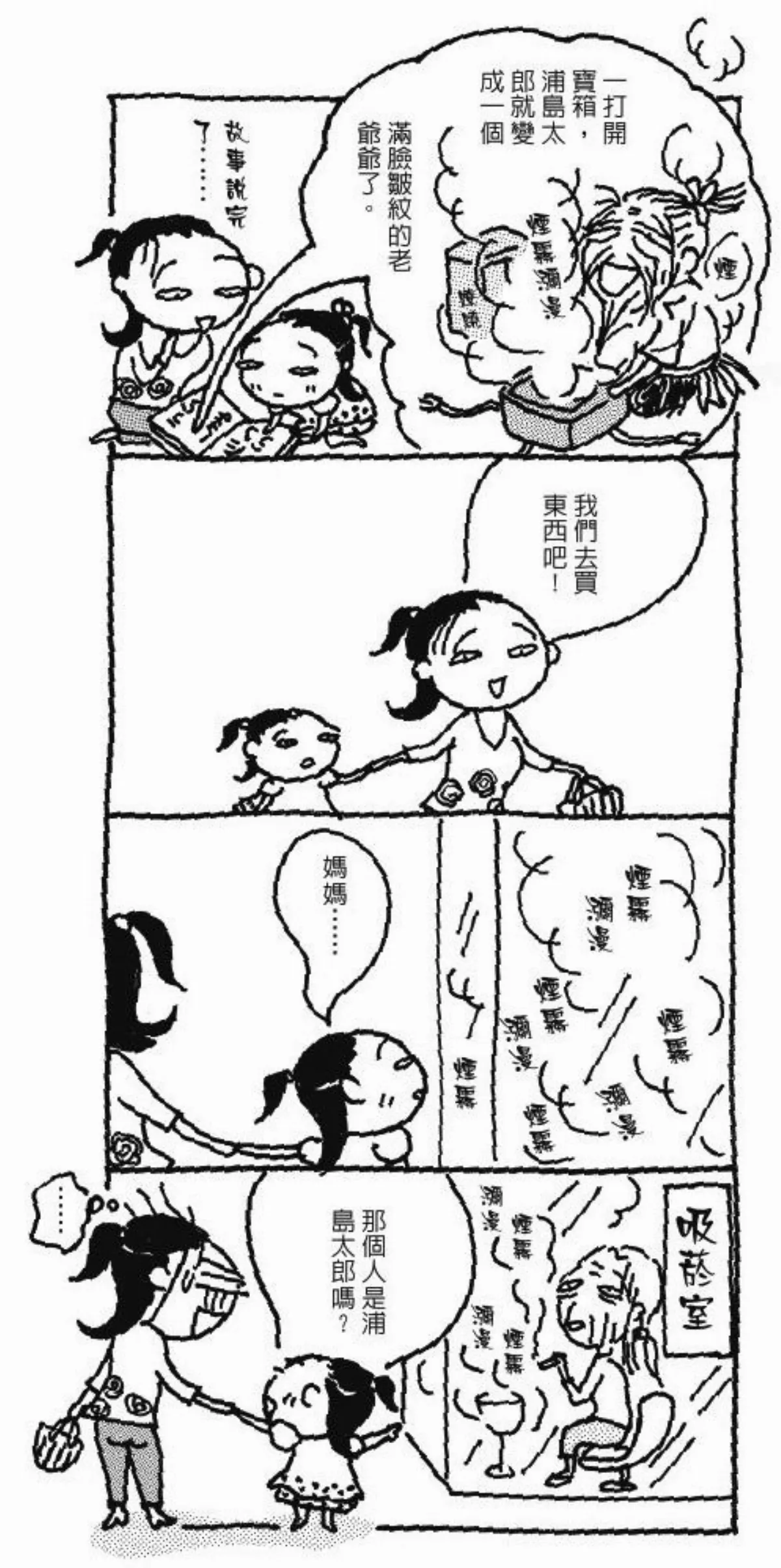 打造 由內而發的 美麗肌膚