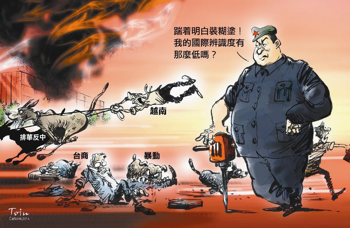 漫畫