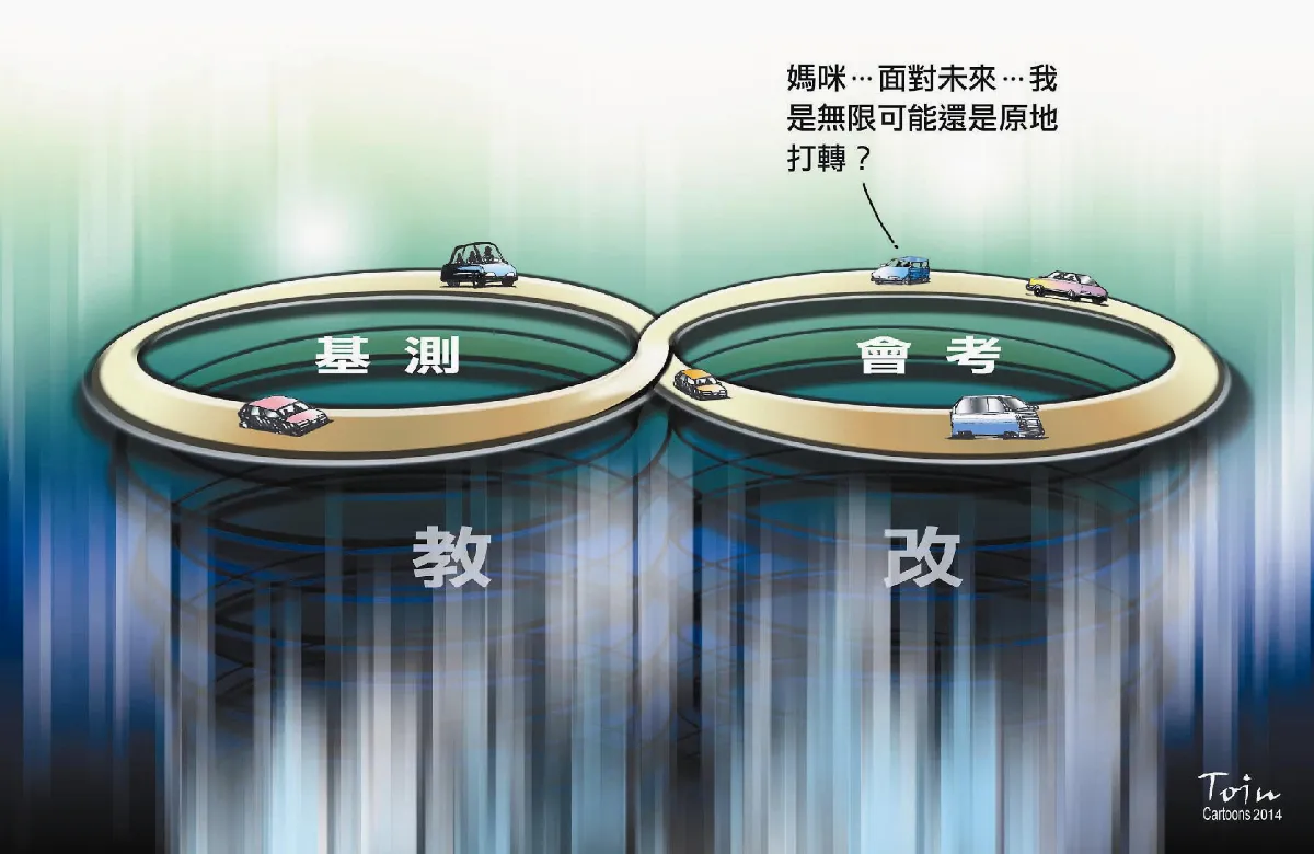 漫畫