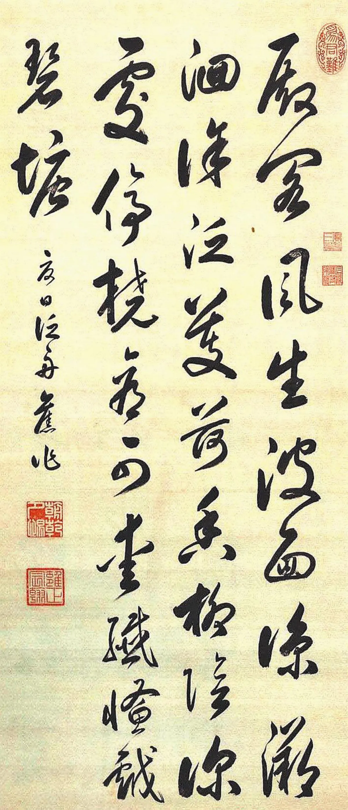 【帝王與書法】 清世宗雍正帝 〈夏日泛舟詩〉草書