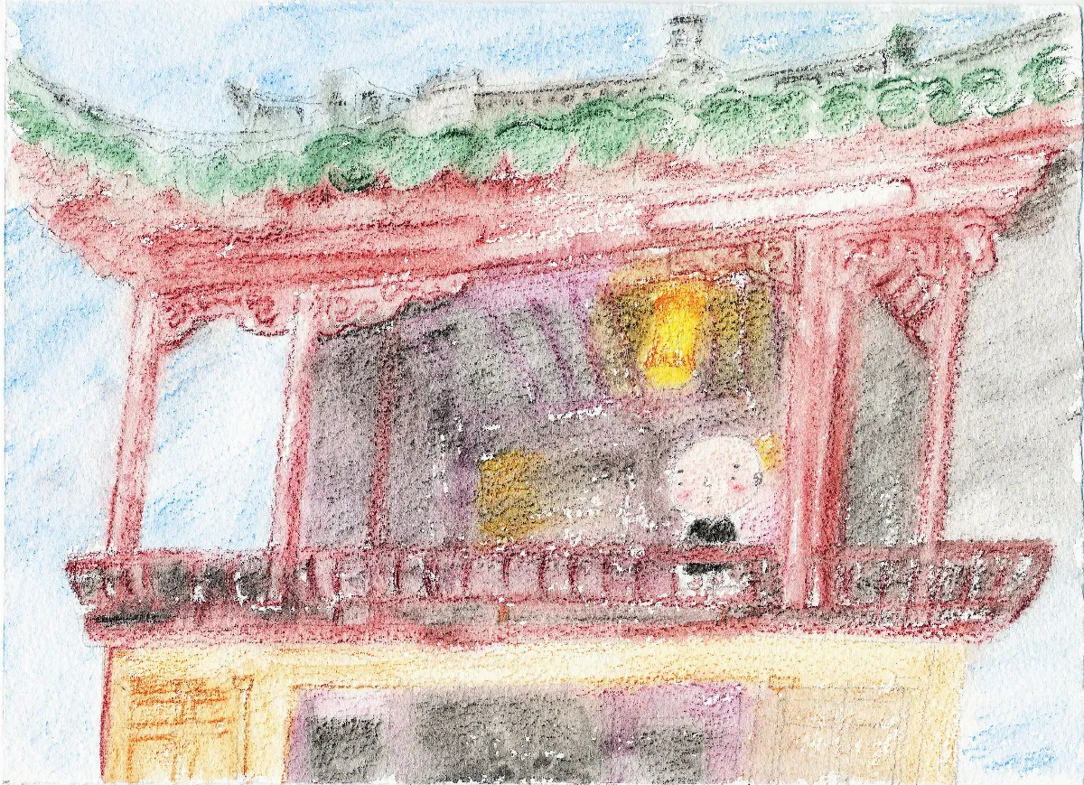 星雲說偈 人生的家