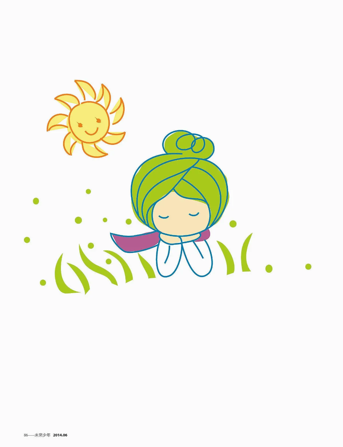 保健知識通 面對壓力，有方法！