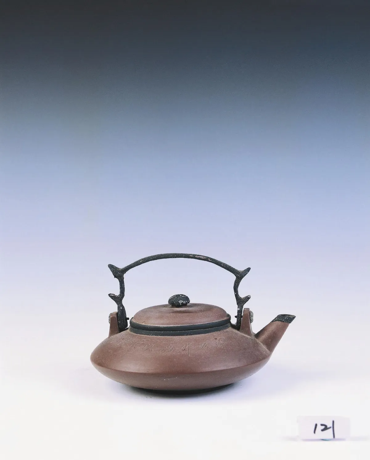 星雲說偈 只問耕耘