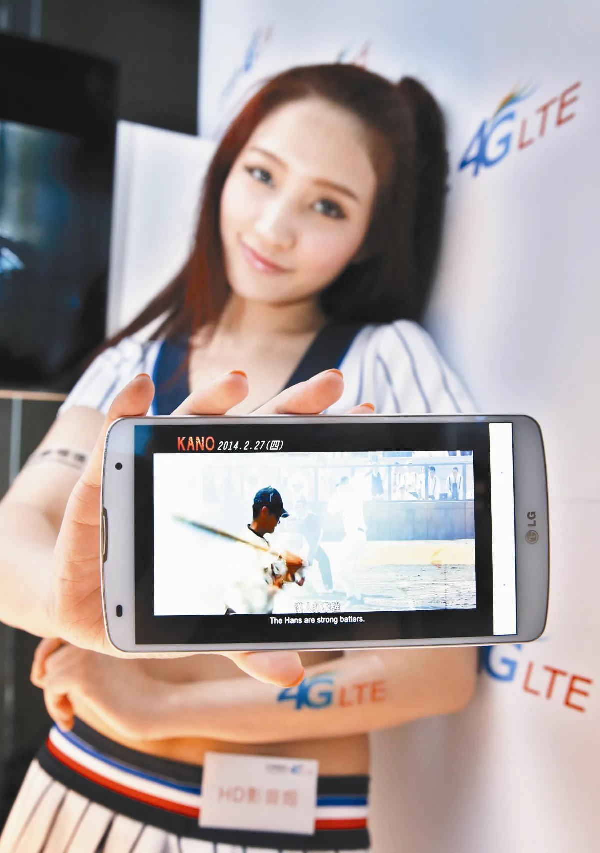 中華電信4G開台 月租最低236元