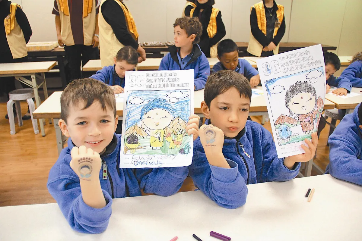 啟動三好四給文化節 學童樂透