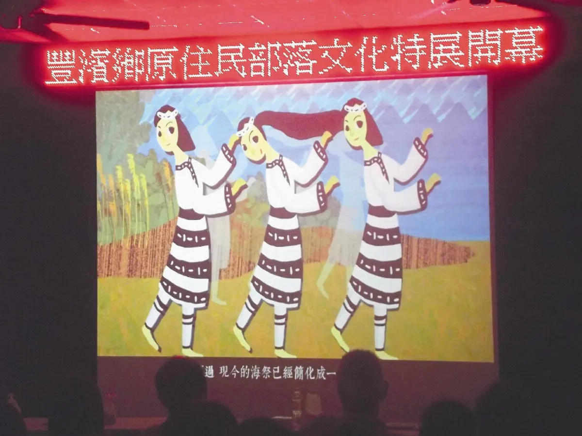 豐濱3原民動畫 打中族人心